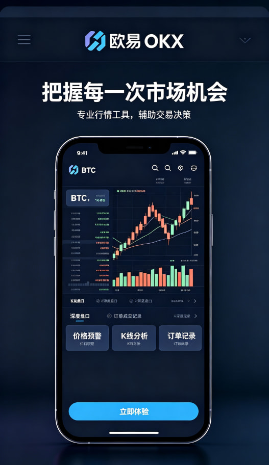 欧交易所app官网安卓新手上手体验问答